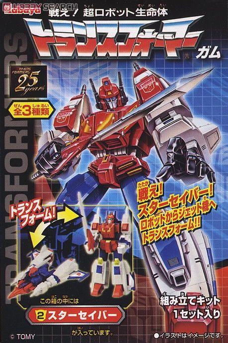 トランスキット JRX3種セット カバヤ トランスフォーマー チョコ 食玩