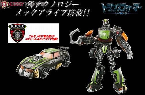 トランスフォーマー RD-26 NEST ロックダウン トランスフォーマー