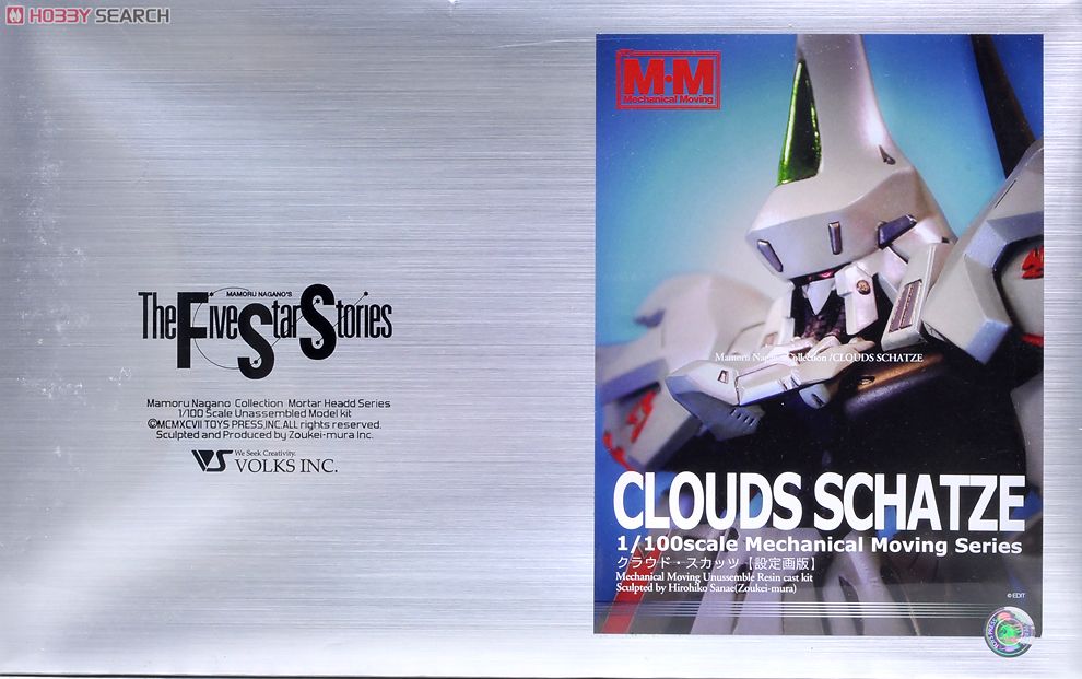 □サイドショウ【Gallows Red Sky Diary】ガレージキット未組立