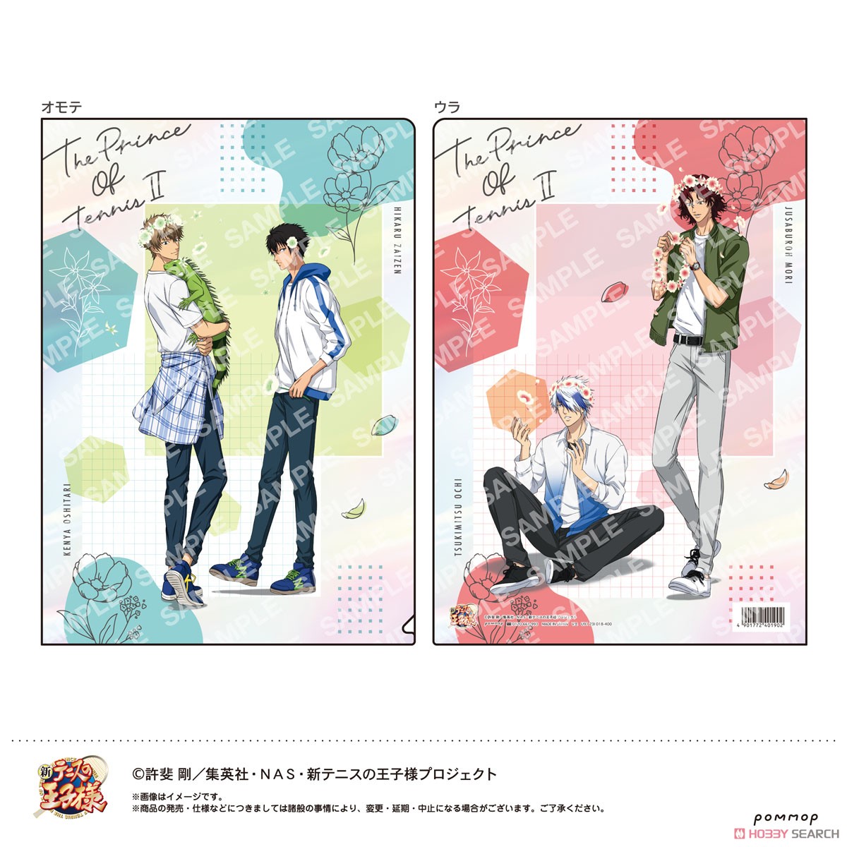 テニプリ テニフェス代表スーツver. 缶マグネット アクリルバッジ 毛利