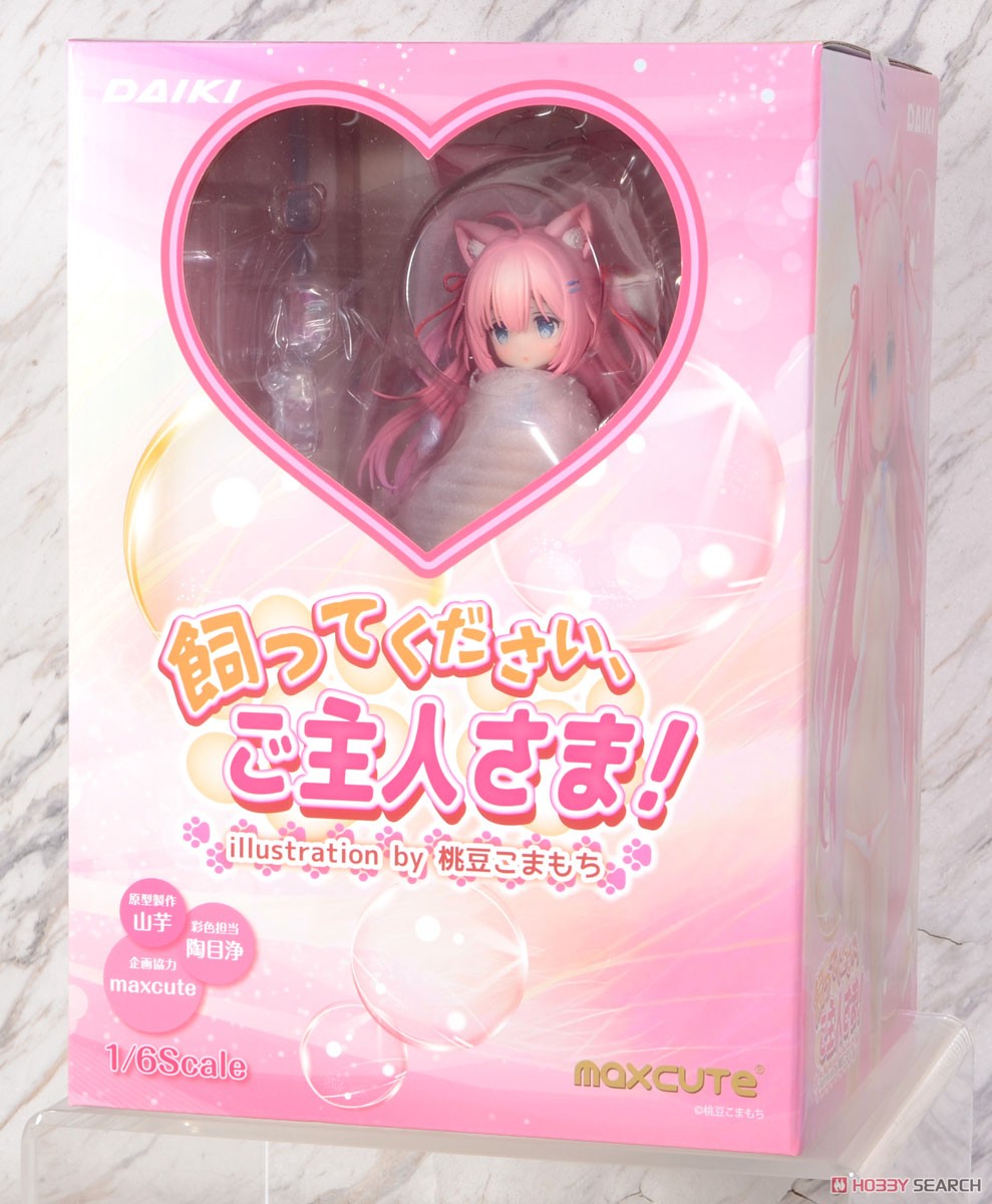 飼ってください、ご主人さま！ illustration by 桃豆こまもち