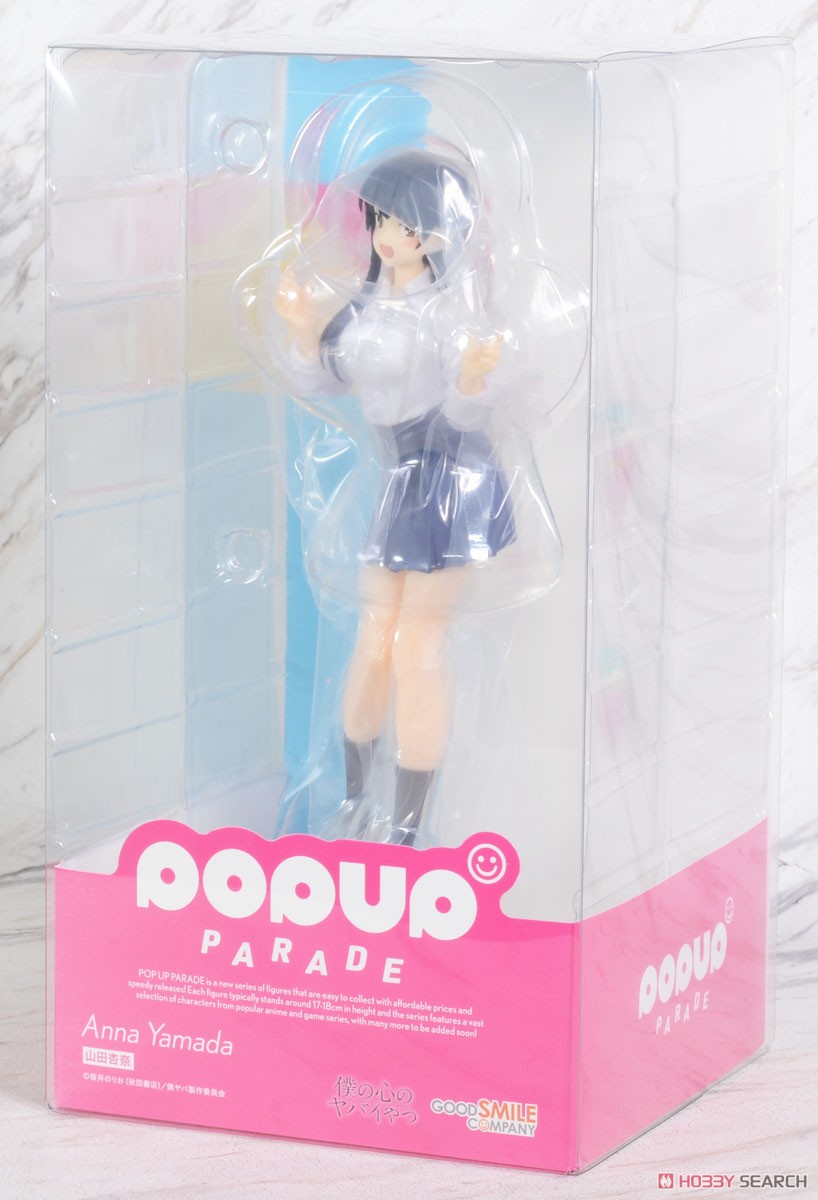 POP UP PARADE(ポップアップパレード) 山田杏奈(やまだあんな) 僕の心