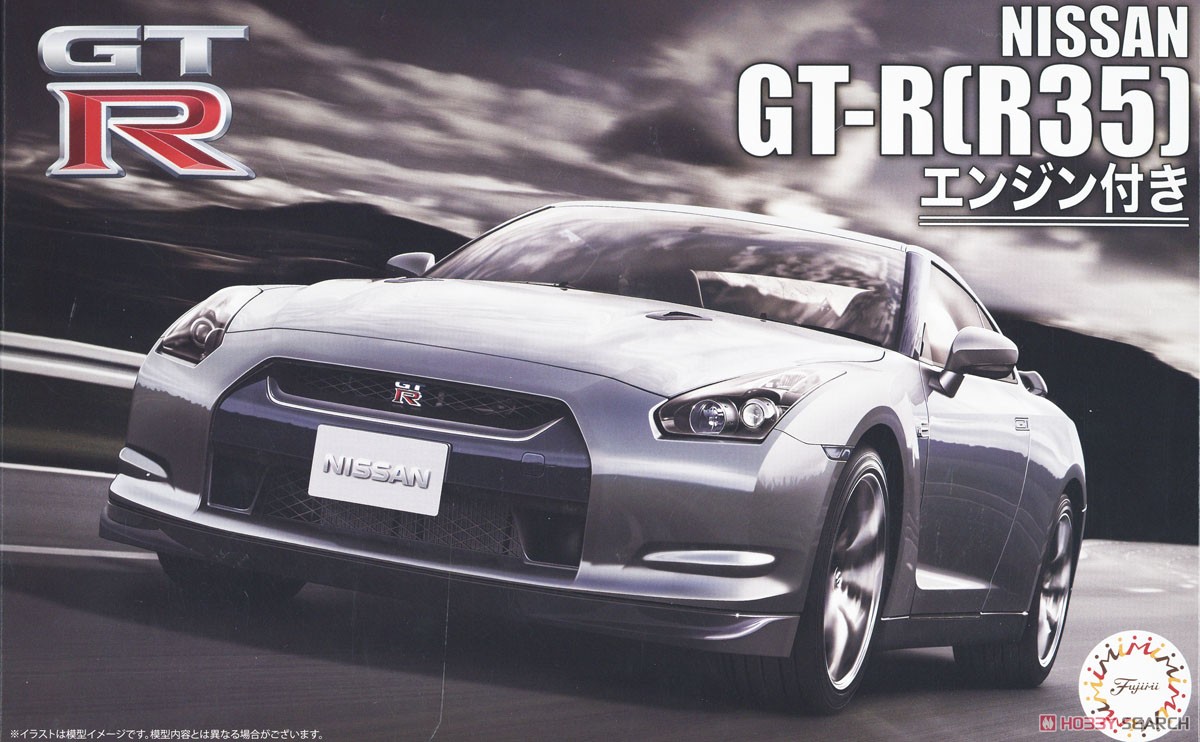 NISSAN GT-R (R35) エンジン付き (プラモデル) - ホビーサーチ カーモデル