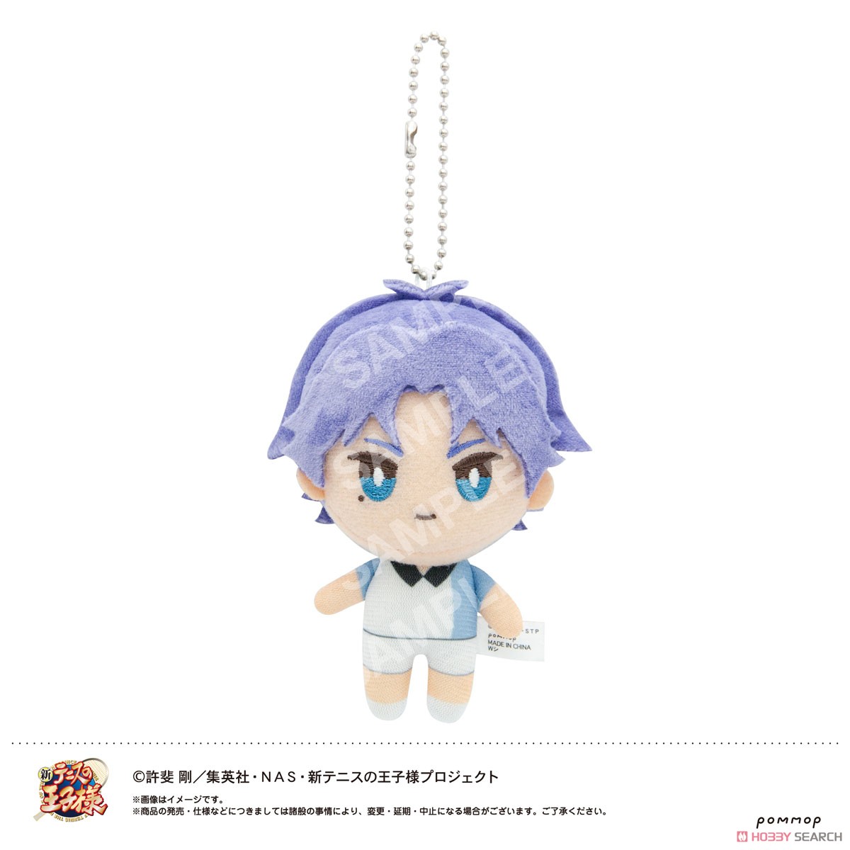 新テニスの王子様 おきがえぬいといっしょ 跡部景吾 缶バッジ