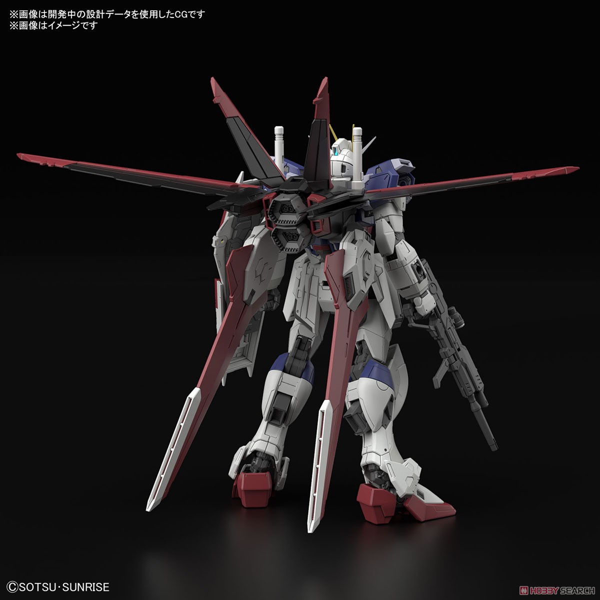 RG インパルスガンダムSpecⅡ 3体セット RG インパルスガンダム セット