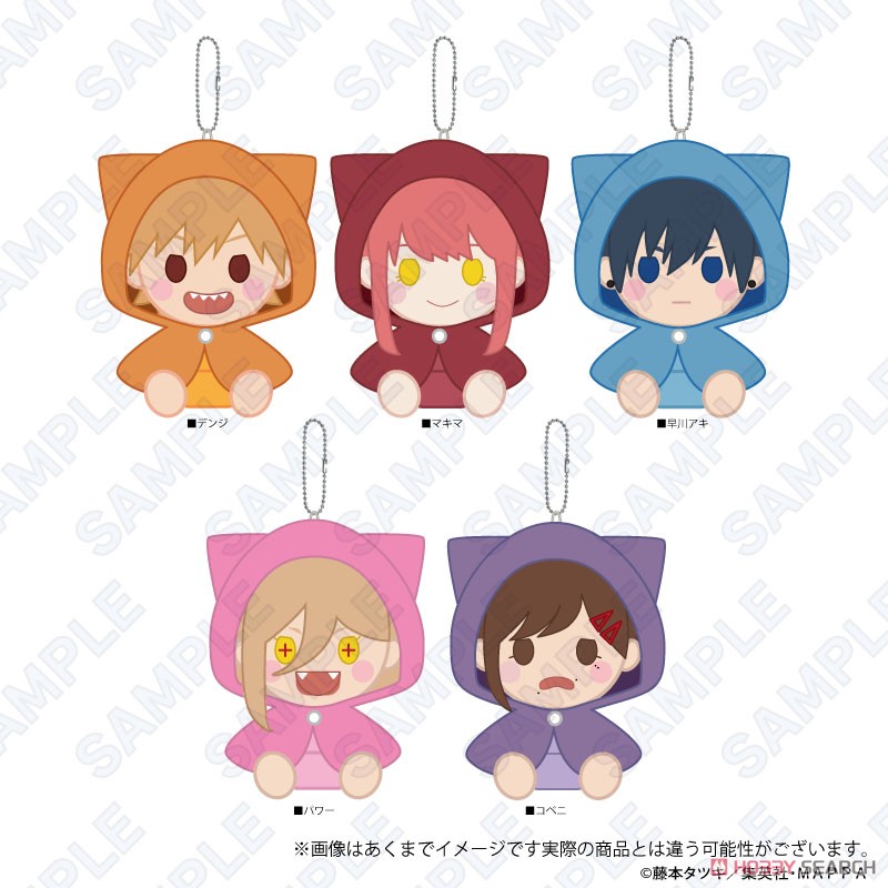 チェンソーマン はぐっとないとぬいぐるみキーホルダー 早川アキ