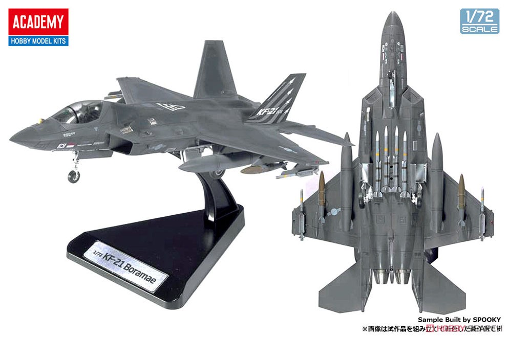 KF-21 ボラメ `大韓民国空軍` (プラモデル) - ホビーサーチ ミリタリー