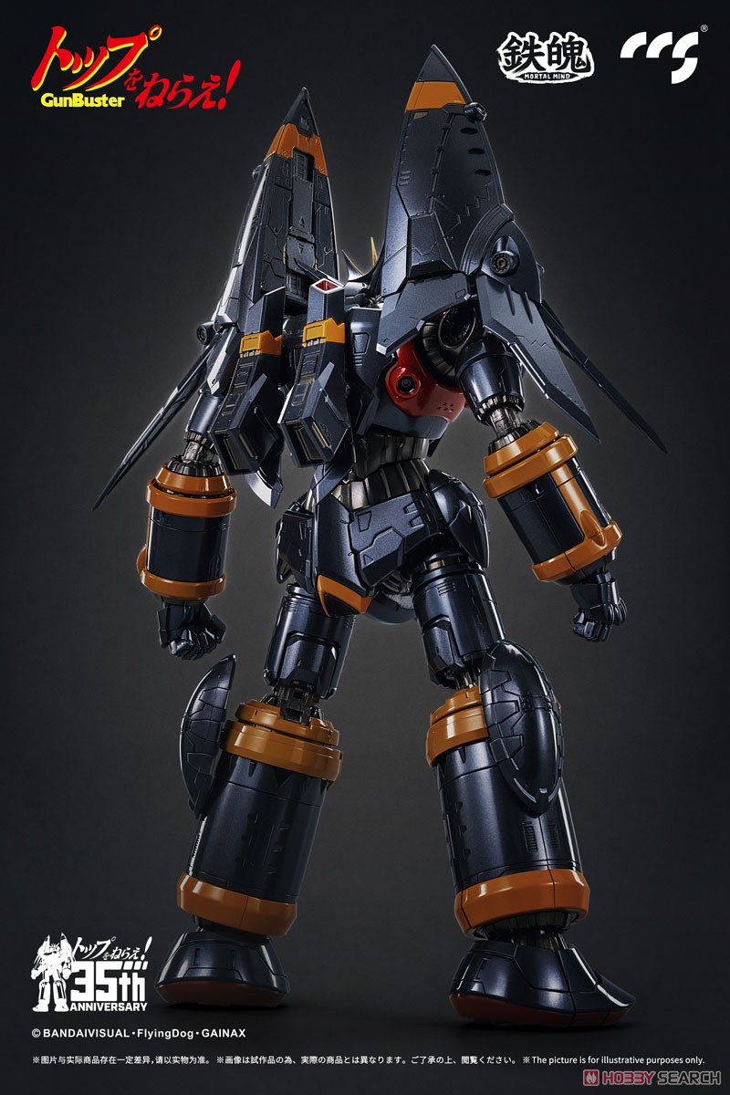 ショップ 鉄魄シリーズ トップをねらえ！ ガンバスター 合金可動