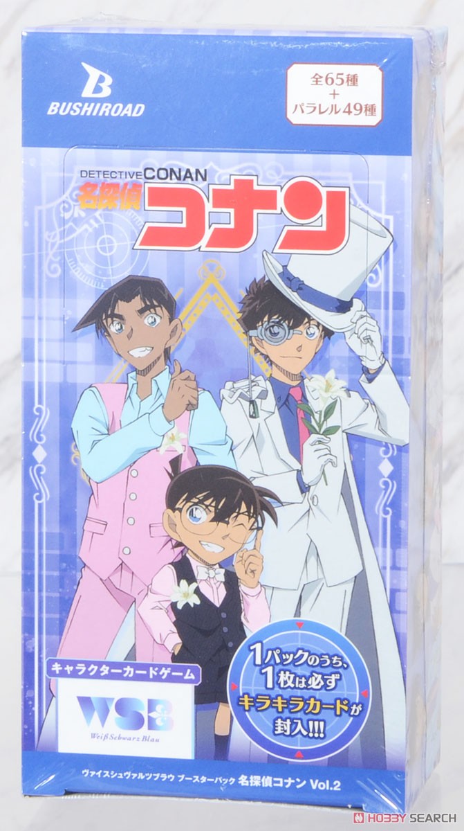 ヴァイスシュヴァルツブラウ 『名探偵コナン Vol.2』3BOX未開封