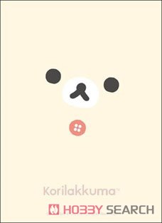 ブシロード スリーブコレクション HG Vol.4125 リラックマ