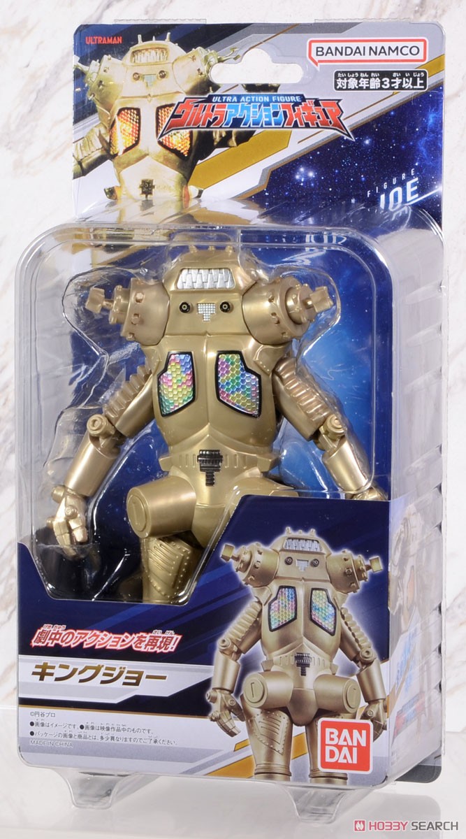 ウルトラアクションフィギュア キングジョー (キャラクタートイ