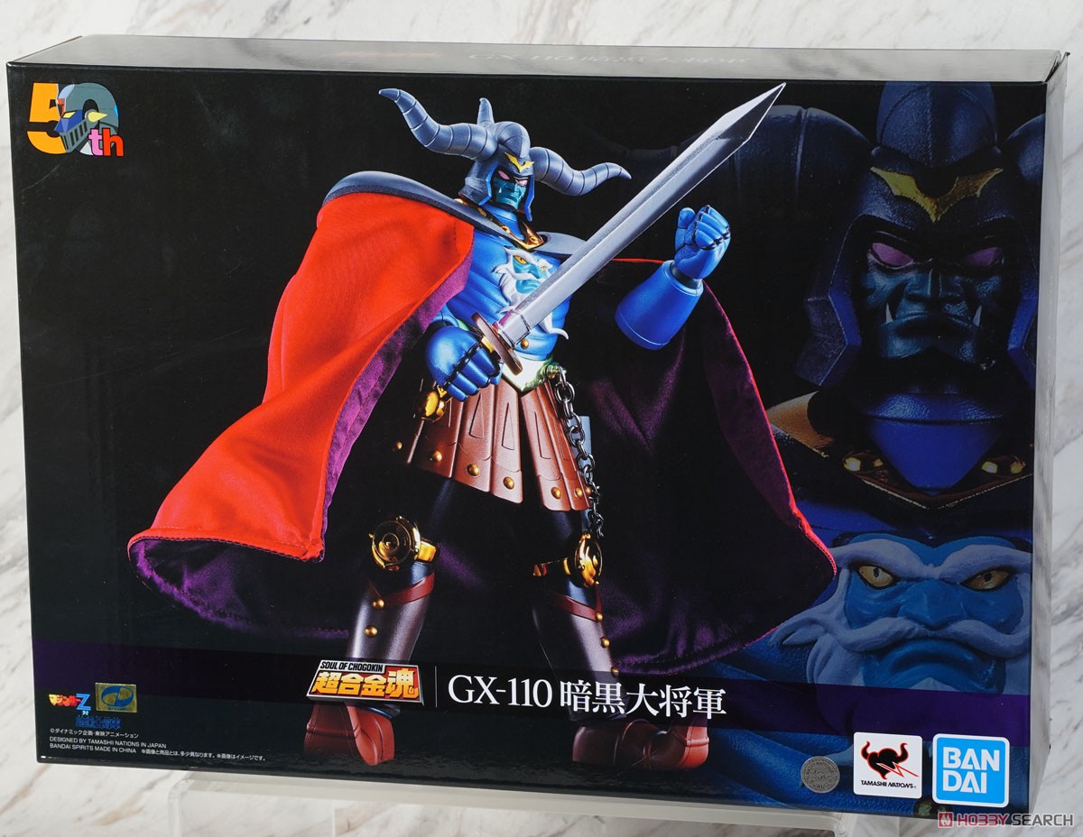超合金魂 マジンガーZ対暗黒大将軍 GX-110 暗黒大将軍 新品・未