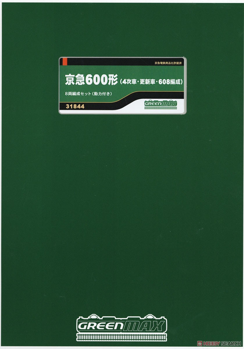京急 600形 (4次車・更新車・608編成) 8両編成セット (動力付き) (8両