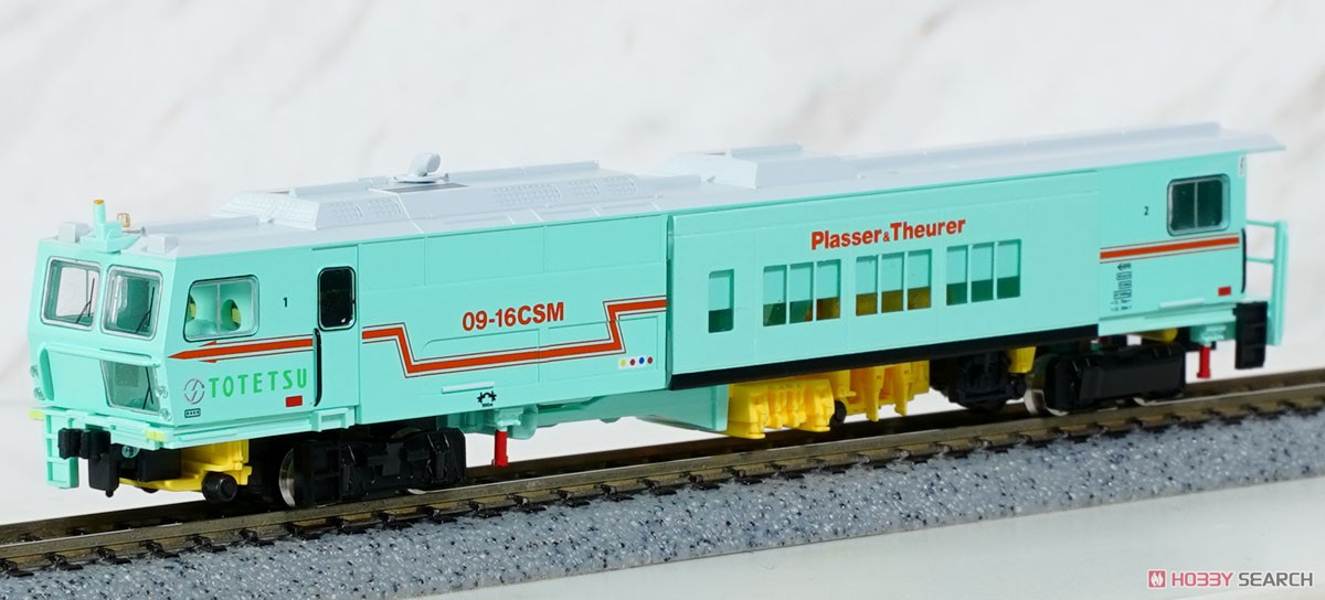 マルチプルタイタンパー 09-16 東鉄工業色 (動力付き) (鉄道模型