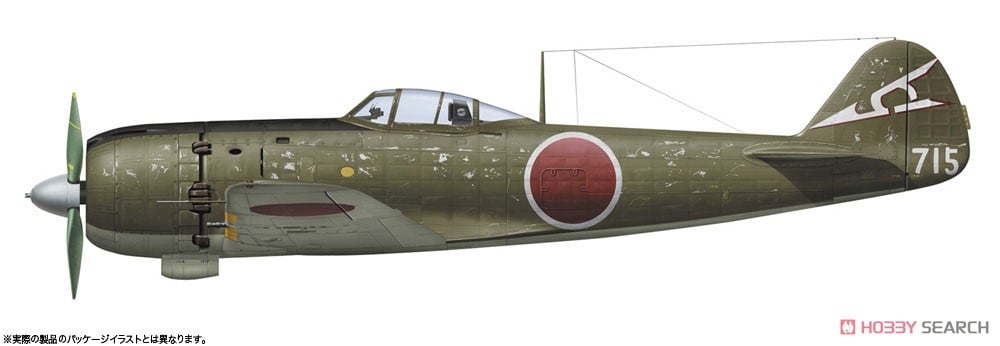 疾風 キ84 HMホビーマスターMesserschmitt 中島 キ84 四式戦闘機 疾風