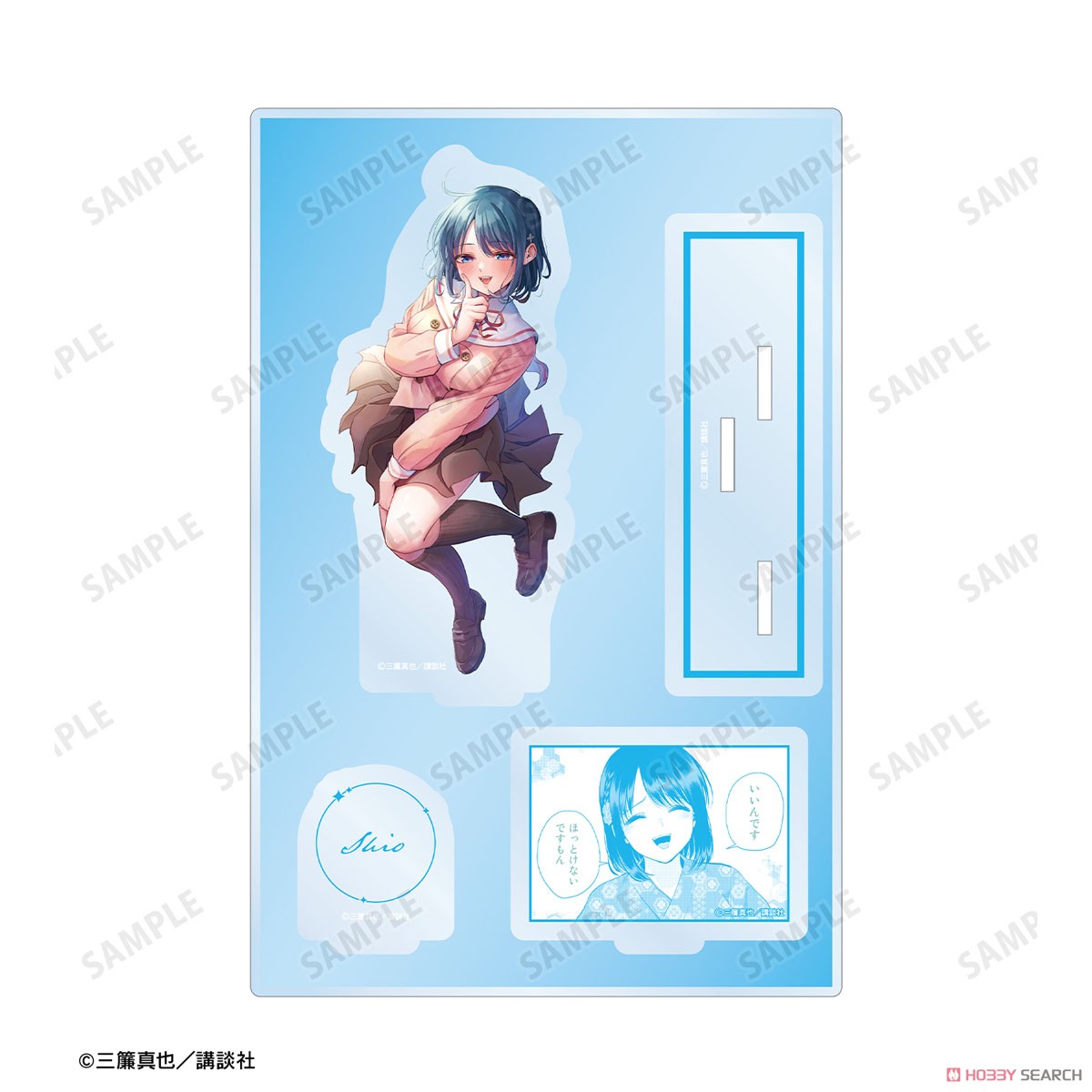 幼馴染とはラブコメにならない 水萌汐 パーツ付きBIGアクリルスタンド