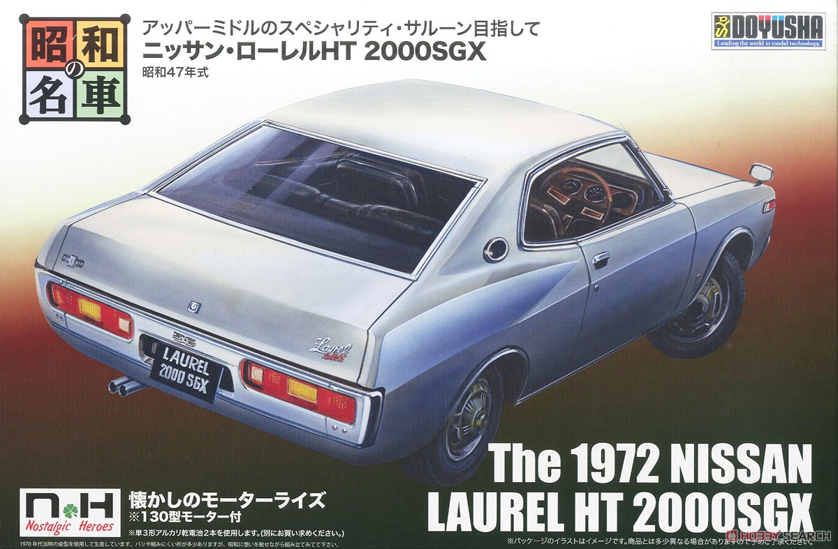 額装品/Le Luxe II BHGG 2011/ロー エスリッジ/ポスター