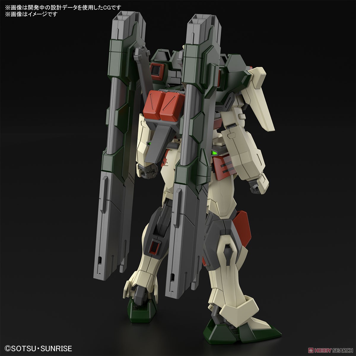 ライトニングバスターガンダム (HG) (ガンプラ) - ホビーサーチ ガンプラ他