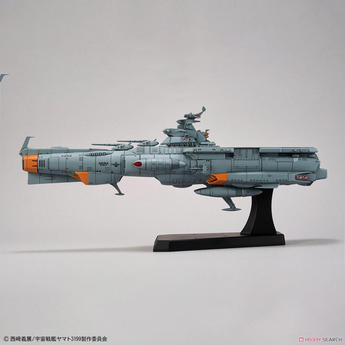 地球防衛軍アスカ級補給母艦/強襲揚陸艦 DX (1/1000) (プラモデル
