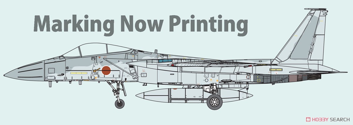 航空自衛隊 F-15J 戦闘機 `J-MSIP` (※パイロット付) (プラモデル