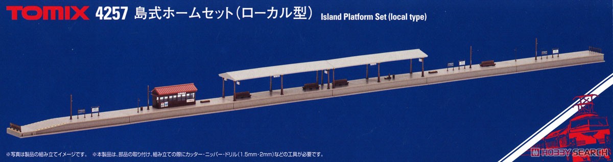 TOMIX 4275 Platform Set 4276×4 TOMIX 4275 Platform Set 4276×4