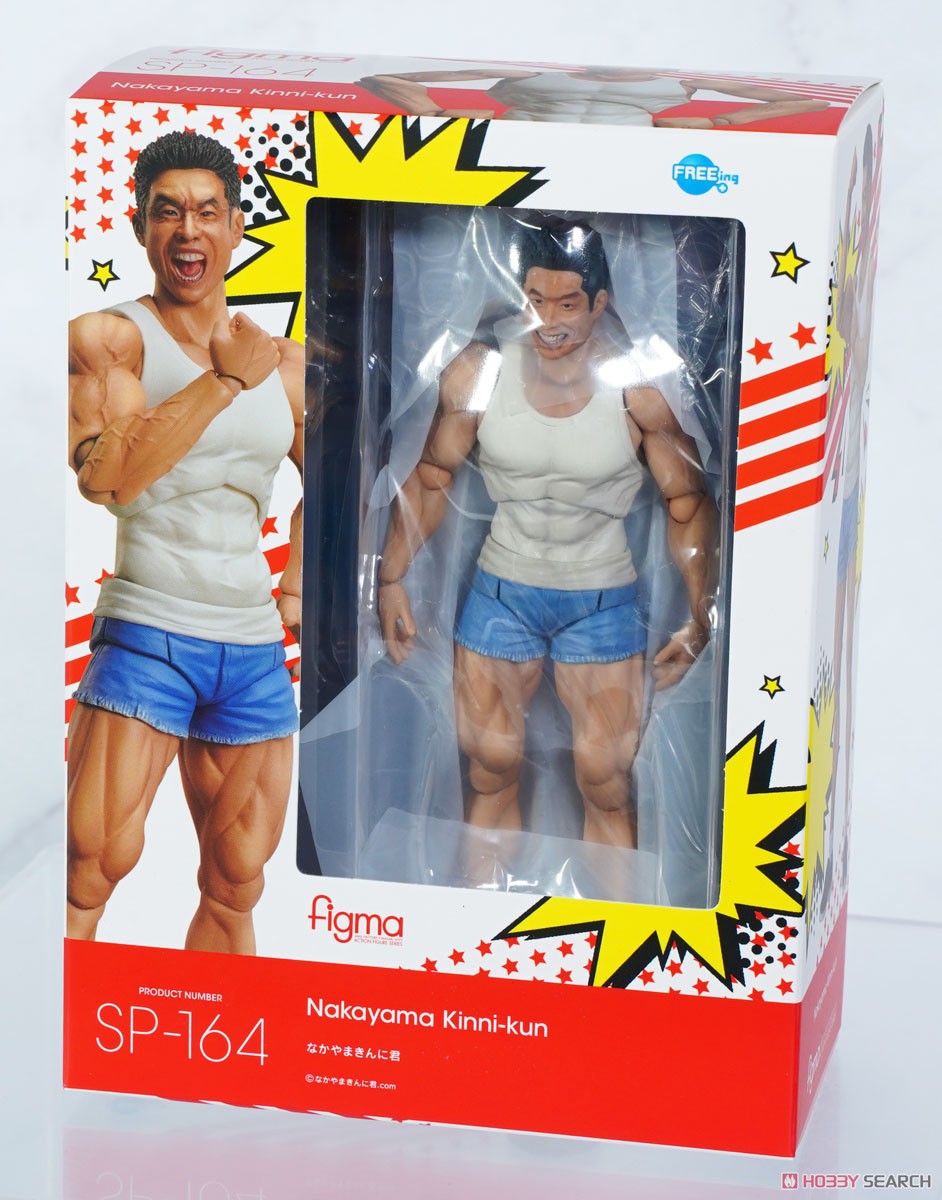 figma なかやまきんに君 (フィギュア) - ホビーサーチ フィギュア