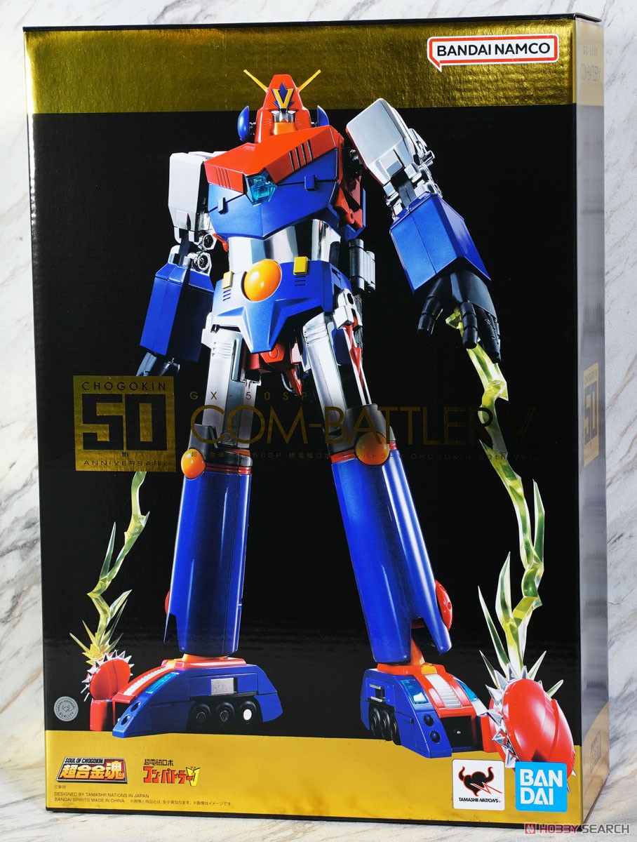 超合金魂 GX-50SP コン・バトラーV CHOGOKIN 50th ver. (完成品