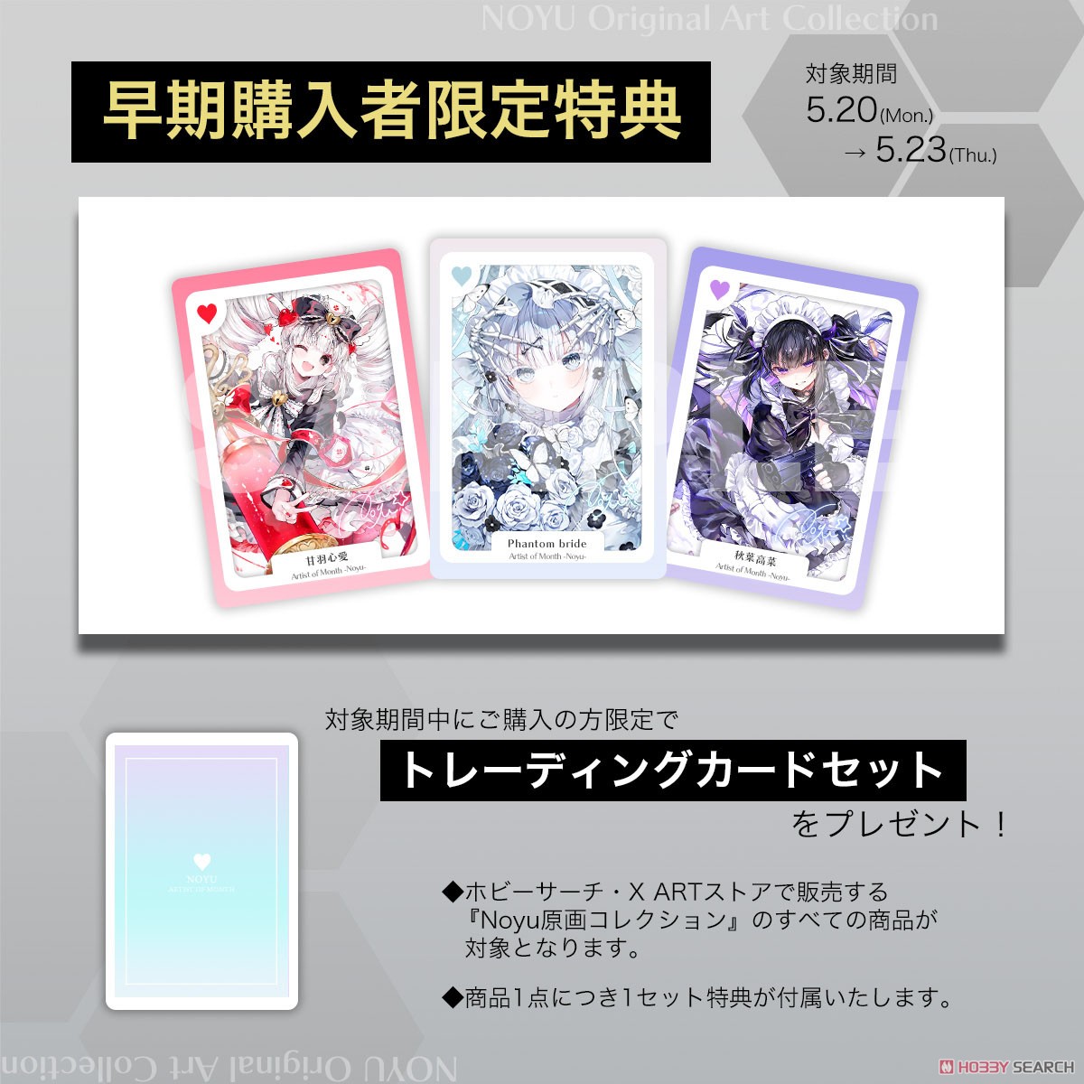 ひゅらさん先生 直筆サイン入り イラストフィルム