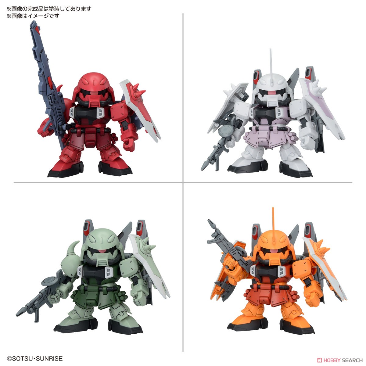 BB戦士 ZGMFザクシリーズセット (SD) (ガンプラ) - ホビーサーチ