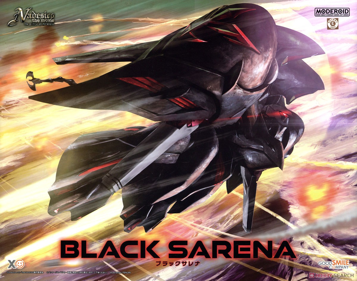 モデロイド ブラックサレナ MODEROID ブラックサレナ｜グッドスマイル