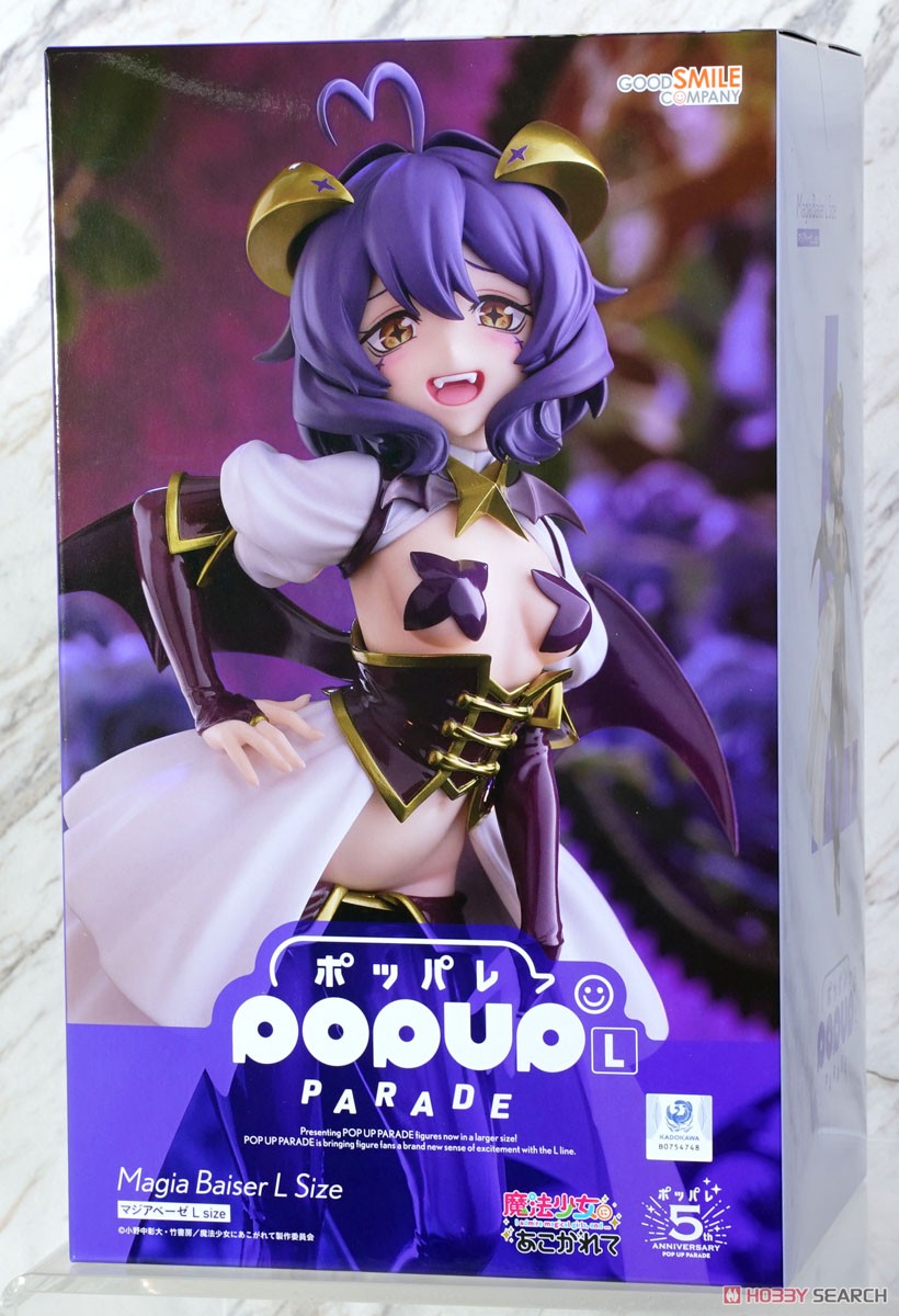 POP UP PARADE マジアベーゼ L size (フィギュア) - ホビーサーチ