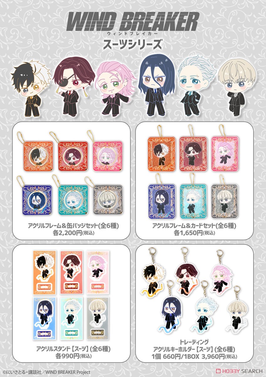 アニメ「WIND BREAKER」 ロゼット&缶バッジセット 梶蓮 (キャラクター