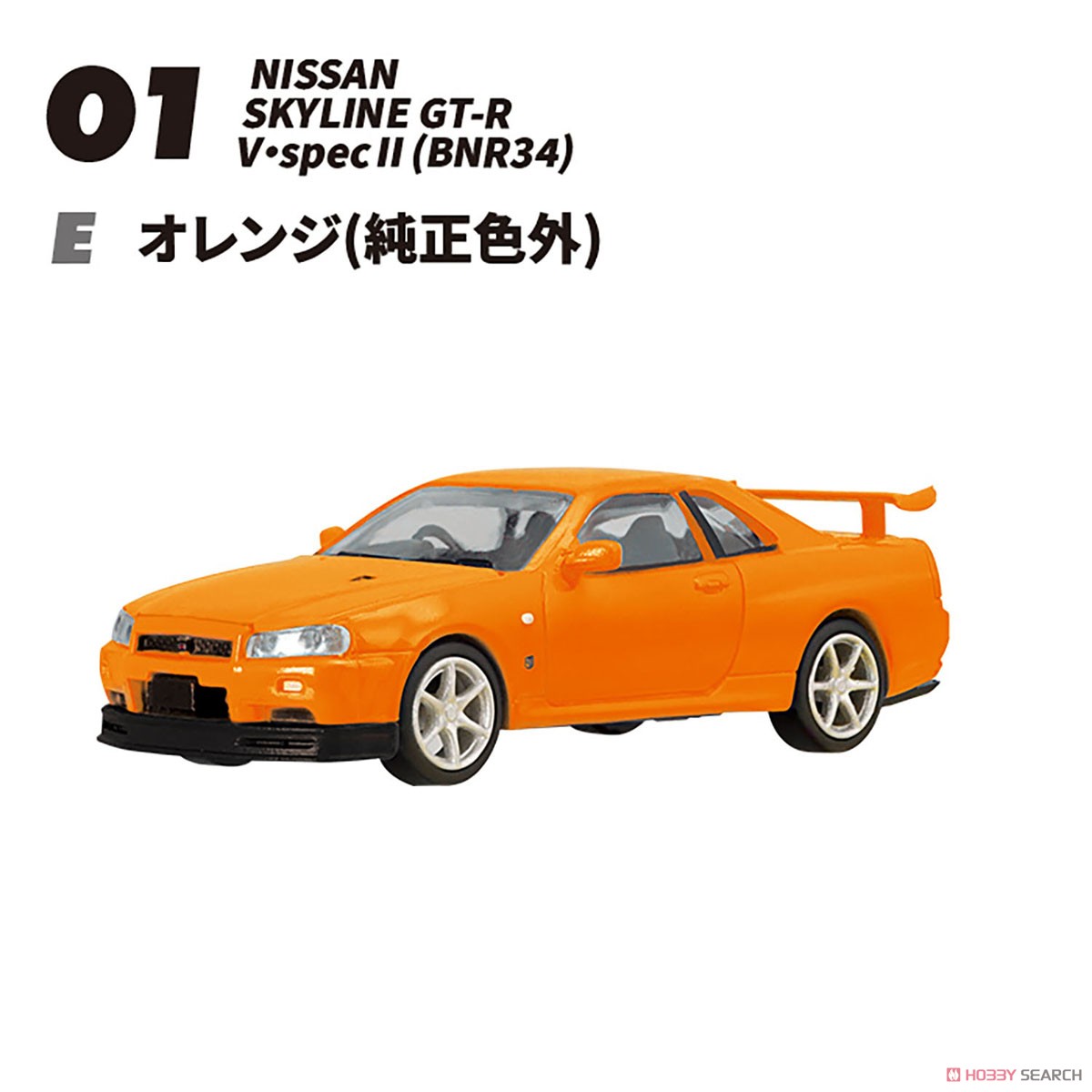 ☆商談中☆603 プルバックミニカー NISSAN GT-R (ケース無し)