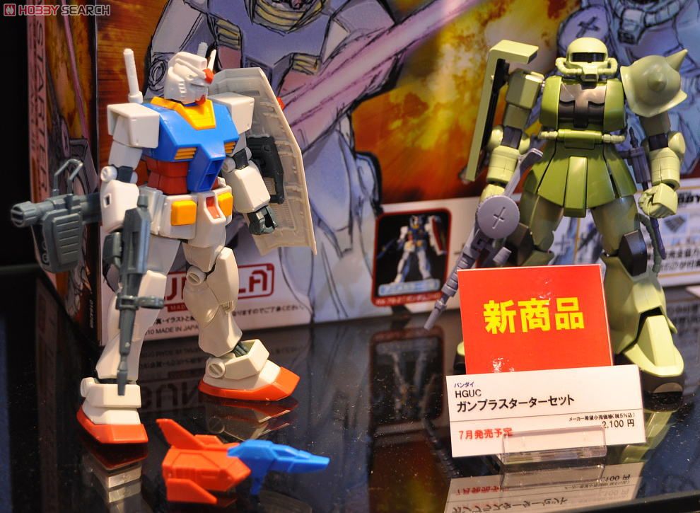 ガンプラ HG 3点セット HGガンプラセット 3体 おまけ付き HG ガンプラ