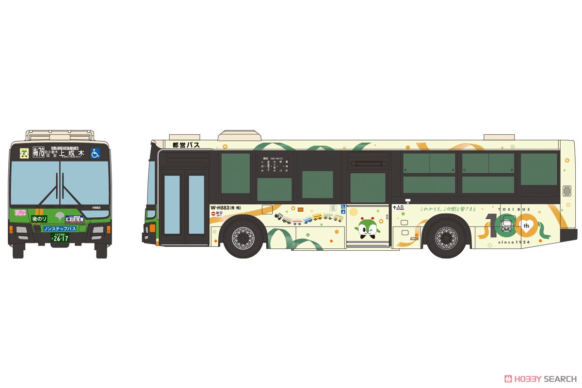 ザ・バスコレクション 東京都交通局 都営バス100周年記念 専用ケース