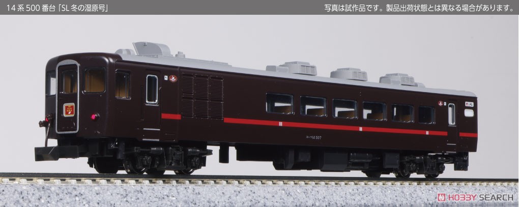 C11 冬の湿原号6両セット C11 冬の湿原号6両セット