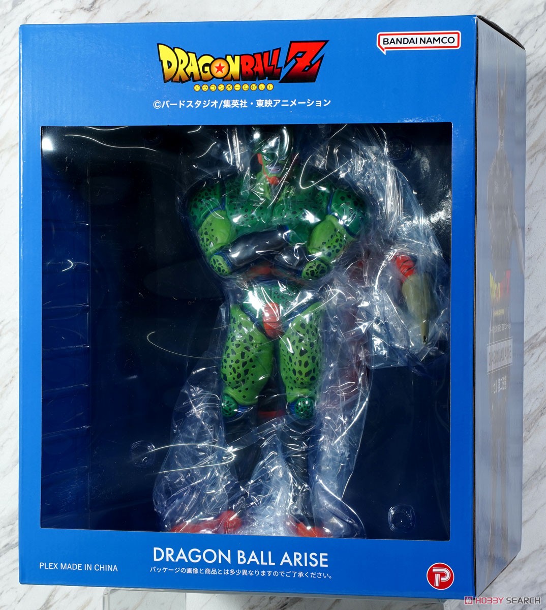 ドラゴンボールアライズ セル 第二形態 (フィギュア) - ホビーサーチ