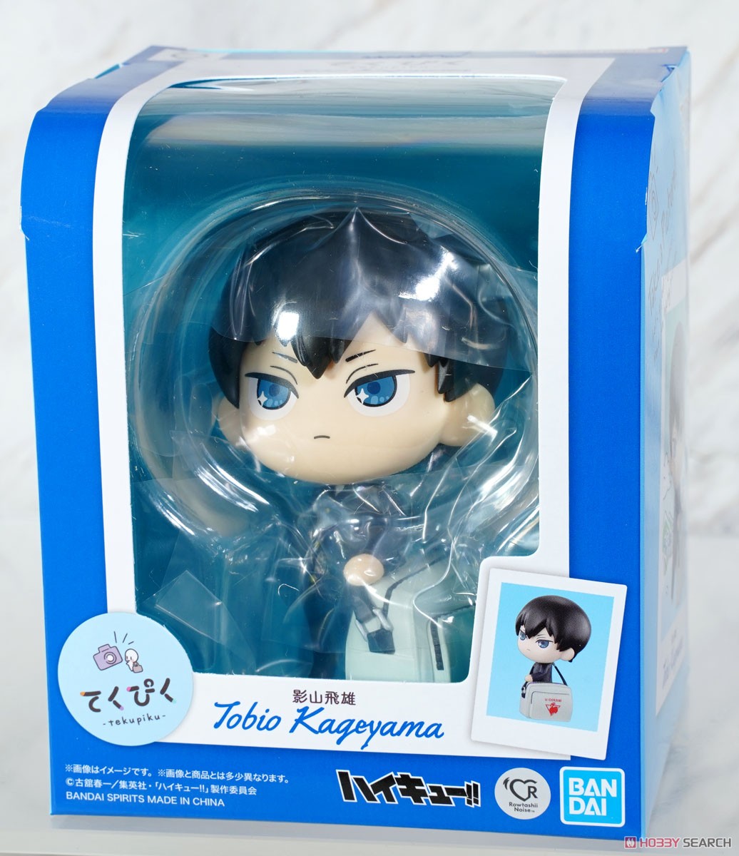 ☆特価品 てくぴく 影山飛雄 (完成品) - ホビーサーチ ロボット・特撮
