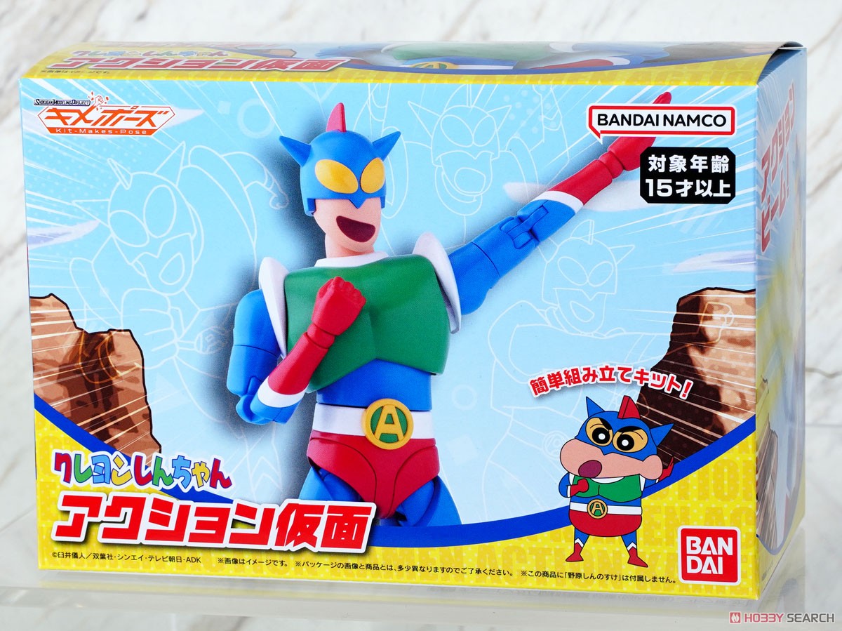 SMP Kit Makes Pose Crayon Shin-chan Action Mask (Shokugan