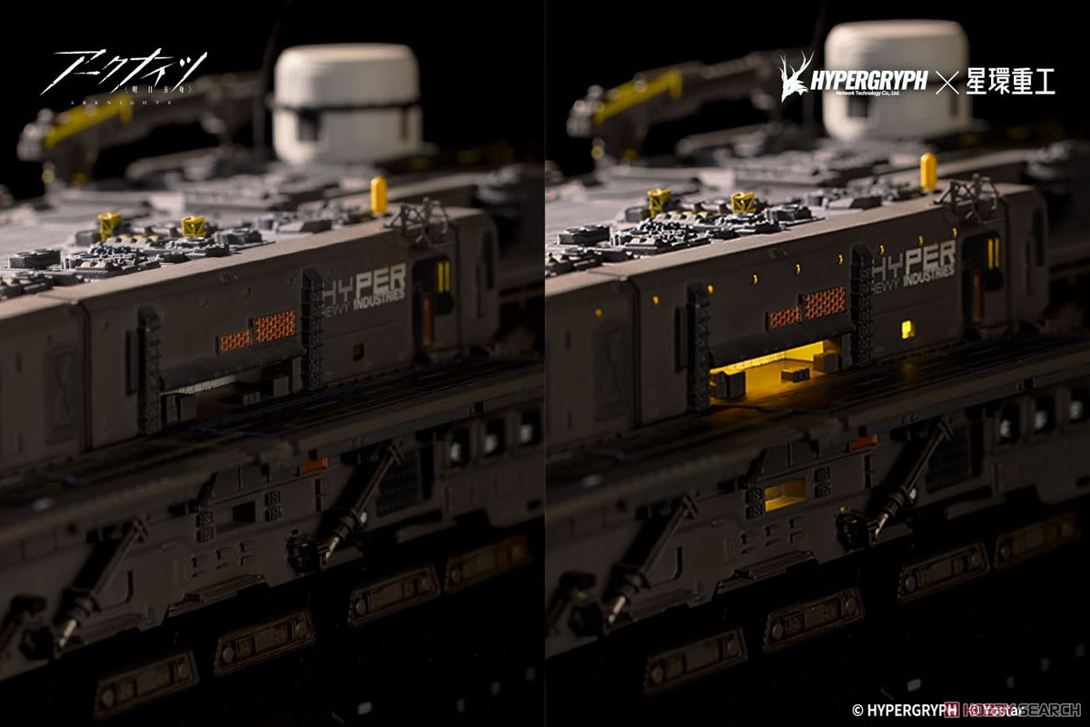 合金重工シリーズ アークナイツ ロドス・アイランド号 (完成品