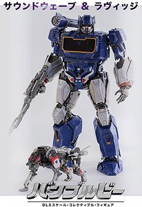 DLX SOUNDWAVE AND RAVAGE (DLX サウンドウェーブ＆ラヴィッジ) (完成