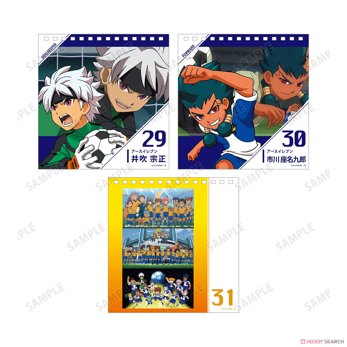 イナズマイレブンGO 日めくりカレンダー (キャラクターグッズ