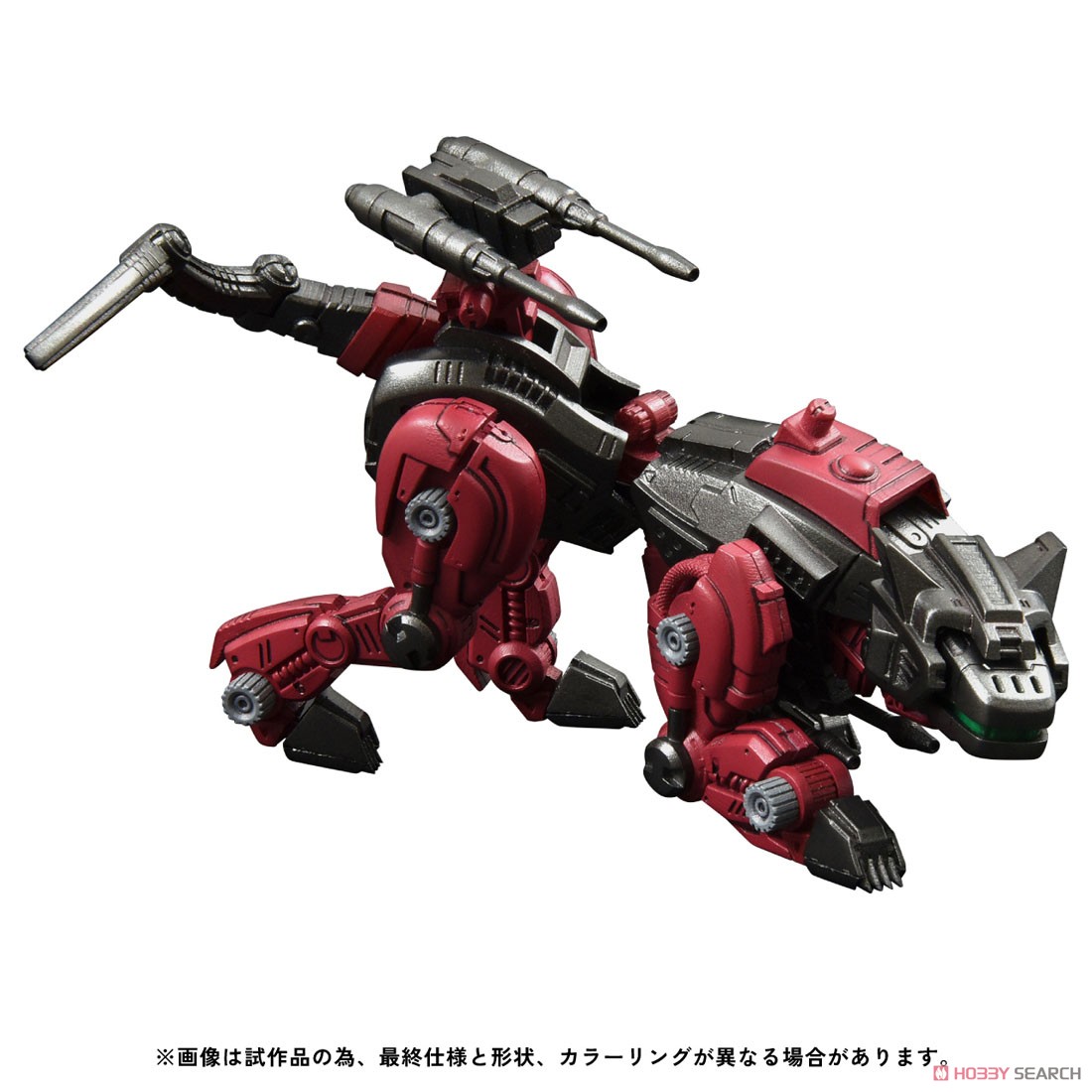 RMZ-004 Hellcat Guylos Color (Unassembled Kit) - HobbySearch Anime