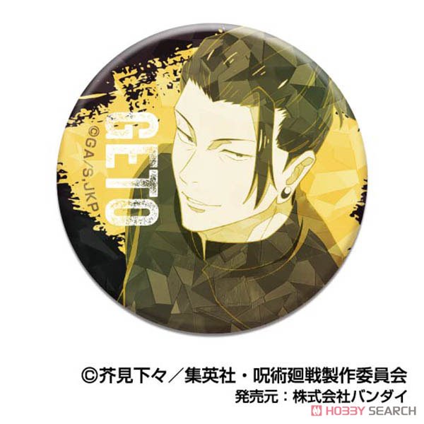 呪術廻戦 夏油傑 コレクション缶バッジ 第1弾 呪術廻戦 コレクション