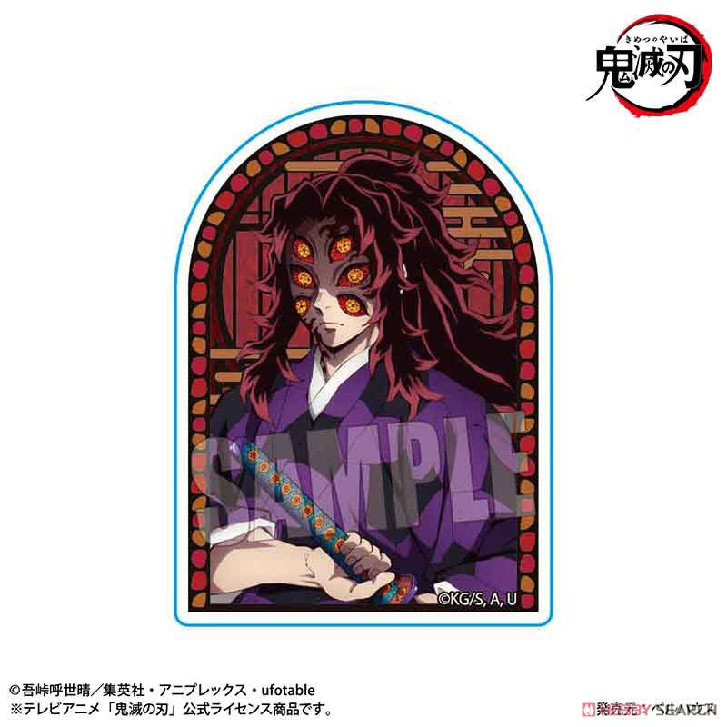 鬼滅の刃 黒死牟 まとめ売り 鬼滅の刃 上弦の壱 黒死牟 まとめ売り 鬼
