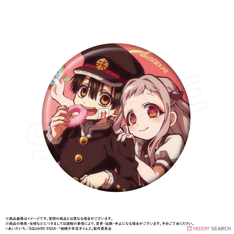 ショートアニメ「放課後少年花子くん」 トレーディング缶バッジ (9個