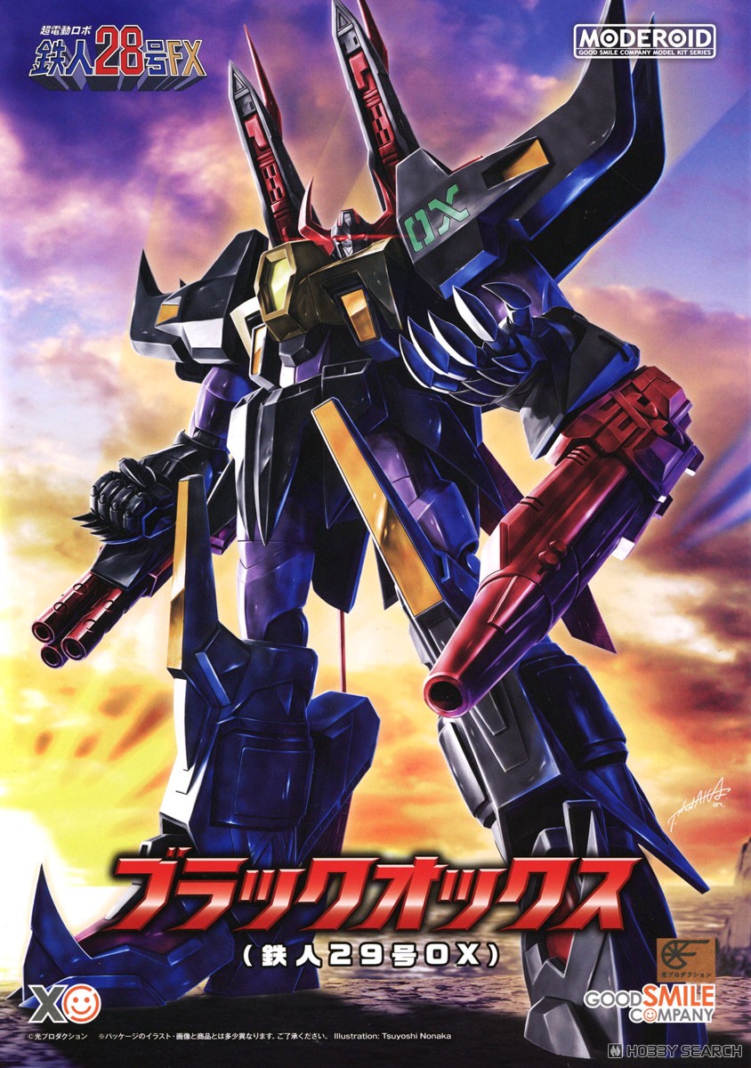 MODEROID ブラックオックス(鉄人29号OX) (プラモデル) - ホビーサーチ