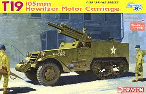 WWII アメリカ陸軍キッチントラック (プラモデル) - ホビーサーチ