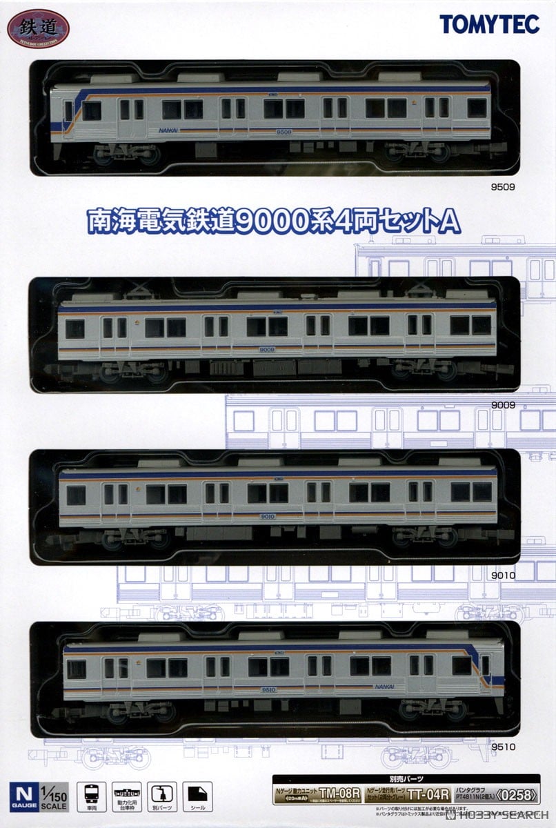 y*読様 南海9000系 マイトレイン4両セット y*読様 南海9000系 マイ