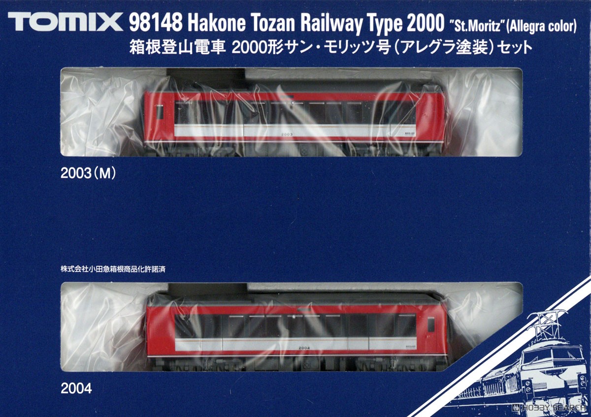 箱根登山電車2000形 サン・モリッツ号 (アレグラ塗装) セット (2両